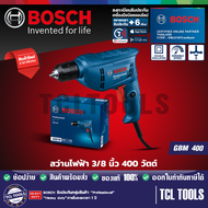 Bosch สว่านไฟฟ้า 3/8 นิ้ว 400 วัตต์ รุ่น GBM 400 (NEW!)