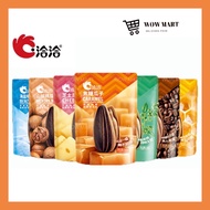WOW MART【现货Ready Stock】洽洽瓜子98g Chacheer Sunflower Seeds 98g原味瓜子/山核桃瓜子/  海盐瓜子/蜂蜜黄油瓜子/焦糖瓜子/藤椒瓜子/芝士瓜子