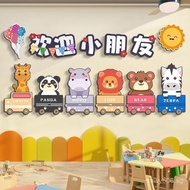 Cultural Decoration Classroom Stickers Corridor Kindergarten Wall Decoration Theme Wall Staircase Se