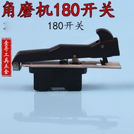 Suitable for Dongcheng S1M-FF-180A, S1M-FF-230A 180 Angle Grinder Switch Polishing Machine Switch