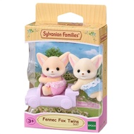 Epoch Sylvanian Families Fennec Fox Twins 5697