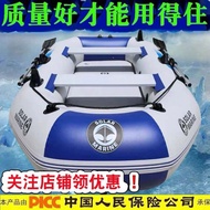 HY&amp;Inflatable Boat Kayak Extra Thick Inflatable Boat Kayak Rubber Raft Thick Hard Bottom Fishing Boat Hovercraft a Pneum