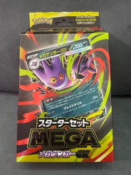 【全新現貨】PTCG 寶可夢卡牌 日版 起始牌組 MEGA 超級耿鬼 ex | 內含60張卡牌+對戰用品 耿鬼 AR/SAR 收藏必備