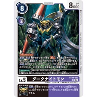 Digimon TCG BT19 / BT19-063 R DarkKnightmon