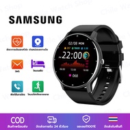 Samsung นาฬิกา smart watch แท้ 2023 นาฬิกาสมาร์ทwatch สมาร์ทวอทช์ แท้ นาฬิกาออกกำกาย กันน้ำ นาฬิกาวัดความดัน วัดชีพจร ทำงานได้ทั้งระบบ Android และ IOS แท้