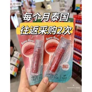 Thailand Genuine 711 Lip Glaze Lipstick BABYBRIGHT Whole Store Free Shipping Over 100 Free Shipping 