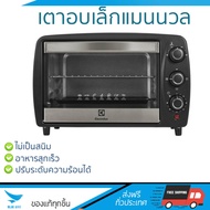 รุ่นขายดี เตาอบขนม เตาอบไฟฟ้า SMALL OVEN MAUALELECTROLUX EOT3805K 15L | ELECTROLUX | EOT3805K ปรับระดับความร้อนได้หลายระดับ อาหารสุกเร็ว ใช้งานง่าย เตาอบตั้งโต๊ะ Oven จัดส่งฟรีทั่วประเทศ