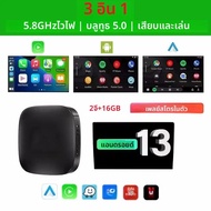 {SJDHW} 2024 CarPlayสมาร์ทAiกล่องAndroid Wireless CarPlay Android Auto AdapterสําหรับNetflixสําหรับY