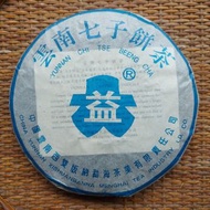 中茶牌 大益熟餅/藍 勐海茶廠訂製茶 2002年份 淨重357 生熟:熟茶 茶倉乾倉
