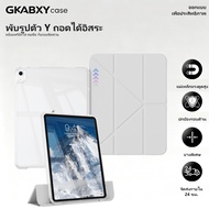 GKABXY Dynamic Folio iPad Y-Fold Case For 10/11 Air 4/5/M2/M3/M4 Clear Detachable Slide Genius Shipp