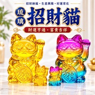 Pinyuanzhai🌿Glazed Lucky Cat Lucky Cat Cute Lucky Cat Lucky Fortune Lucky Fortune Storefront Lucky F