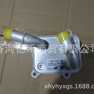 482902H000 48290-2H000  Suitable for Hyundai Kia Engine Oil Radiator Cooler