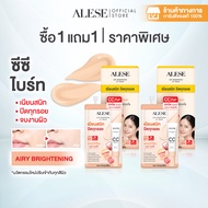 [แพ็กคู่ สุดคุ้ม] ALESE Airy Brightening CC Cream SPF 50+ PA++++ 2 กล่อง (12x4g) ซีซีไบร์ท อัพผิวใส 