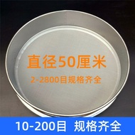 50CM Stainless Steel Mesh Filter Screen Ultrafine Powder Sieve Industrial Sample Sieve 80/100/200 Me