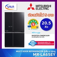 MITSUBISHI ตู้เย็น 4 ประตู ขนาด 20.5 คิว รุ่น MR-LA65EY ทำน้ำแข็งอัตโนมัติ ระบบ INVERTER ประหยัดไฟ 5