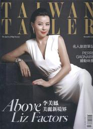 [大橋小舖] 2014年11月號TAIWAN   TATLER雜誌 / 名人.流行風尚.休閒.商訊.../ 全新未閱  