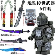 Compatible with LEGO Level 7 A Game for Peace Full set of building block minifigures Metro Xuanyuan 