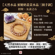 蜂蜜奶蓋天然黃水晶手鍊3圈可做項鍊