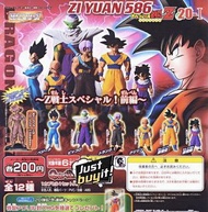 Bandai 龍珠 Dragon Ball Super 龍珠超 前編 後編 Z戰士 超造集 HG part 20 HIGH Grade 20 part 1 Part 2 孫悟空 孫悟飯 杜拉格斯 魔童