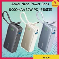 Anker - Anker Nano Power Bank (30W, Built-In USB-C Cable) 10000mAh 30W PD 行動電源(A1259H11)(黑色)