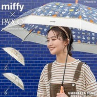 🆕 #Miffy代購 JP🇯🇵 📦預購 日本限定 Wpc. 米菲兔 Miffy Umbrella 印花 雨傘直遮🌂