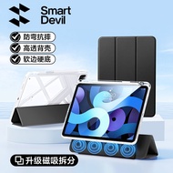 Case iPad SmartDevil สำหรับ iPad Air 5 iPad Air 4 iPad Pro iPad 10th Gen iPad 7th / 8th / 9th Gen iP
