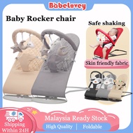 Baby Rocking Chair Kerusi goyang bayi Baby Rocker Bouncer Chair  Kerusi bouncer Buai Lantai Baby Gea
