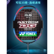 Official YONEX YONEX Badminton Racket Full Carbon Fiber Sky Axe 7DG High Pound Offensive 35 Pounds a
