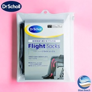 Dr. Scholl Flight Socks/Medical Grade 23hPa/UK Certified DVT Protection/Premium