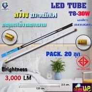 (แพ็ค 20 หลอด) หลอดไฟนีออน LED หลอดไฟ LED หลอดประหยัดไฟ LED T8 30W IWACHI ขั้วสีทอง หลอด LED ยาว สว่