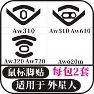 Suitable for Alien AW310 AW510 AW610AW320AW720AW620M Mouse Foot Sticker Anti-slip Sticker