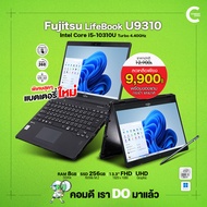 Fujitsu Lifebook U9310 Flip 360 | Core i5 Gen10 | RAM 8GB | SSD 256GB | หน้าจอสัมผัสขนาด 13.3 นิ้ว |