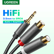 UGREEN #10547 Aux 3.5mm Male to 2RCA Female Adapter Cable Aux Stereo ยาว 25cm สำหรับมือถือ, คอม, ลำโพง, Amp