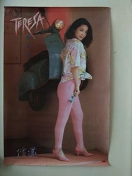 Teresa Teng 鄧麗君-償還大碟官方宣傳海報 20" X 30" 全新罕有