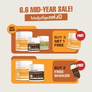 [6.6 Mega Deal] Ontrack โปรตีนพืช รสซอล์ทเท็ด คาราเมล ผสมคอลลาเจน (Plant Protein) 500g 17 servings