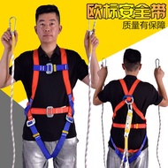 Seat Belt Five-Point Double Hook Safety Rope High-Aerial Work Seat Belt 5-Point Air Conditioning Ins