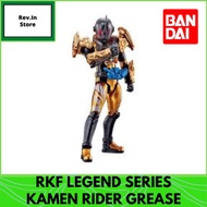 KAMEN RIDER RIDER KICK FIGURE LEGEND SERIES KAMEN RIDER GREASE