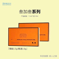 Three Plus Three Neck Lines Static Lines 1.5g Around Eyes 1.0g Tear Groove Dark Circles
