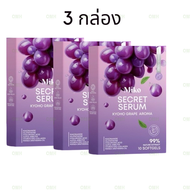มิโกะ MIKO SECERT SERUM มิโกะซีเคร็ท กลิ่นองุ่นเคียวโฮ 10 ซอฟเจล/กล่อง ไม่ระบุชื่อสินค้าหน้ากล่อง