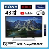 43吋 4k smart TV Sony43X8000E wifi 電視