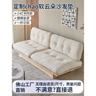 Custom Sofa Cushion High-Density Foam Cushion Internet Celebrity Cloud Sofa Cushion Removable Sofa C
