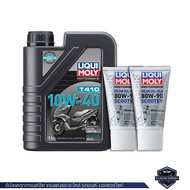 LIQUI MOLY MOTORBIKE T410 SCOOTER MB 10W40  น้ำมันเครื่องถมอเตอร์ไซค์สังเคราะห์แท้ / เฟืองท้ายLIQUI 