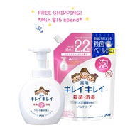 Kirei Kirei Medicated Foaming Hand Soap, Citrus Fruity Scent, 500ml Large Pump + 450ml Refill