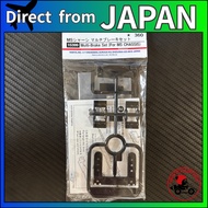 Tamiya Mini 4WD Upgrade No. 399 MS Chassis Multi Brake Set 15399