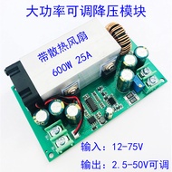 DC-DC Adjustable Buck Module 12V-75V to 5V19V21V24V48V600W High Power Converter