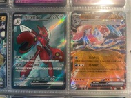 PTCG 巨鉗螳螂EX SR 甲賀忍蛙 EX RE