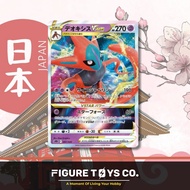 Japanese Pokemon TCG - Deoxys VSTAR ( 007/020 )
