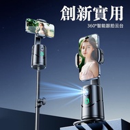 Smart Face Tracking Tracking Gimbal 360 Degree Rotating Anti-Shaking Photo Live Streaming Handy Tool