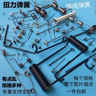90-180 Degree Double Torque Spring 304 Stainless Steel Spring Torque Spring Clamping Torque Can Cust