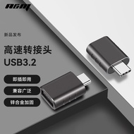 A & M New Style otg Adapter type-c to USB Female Adapter Suitable for Apple Android Phone Computer T